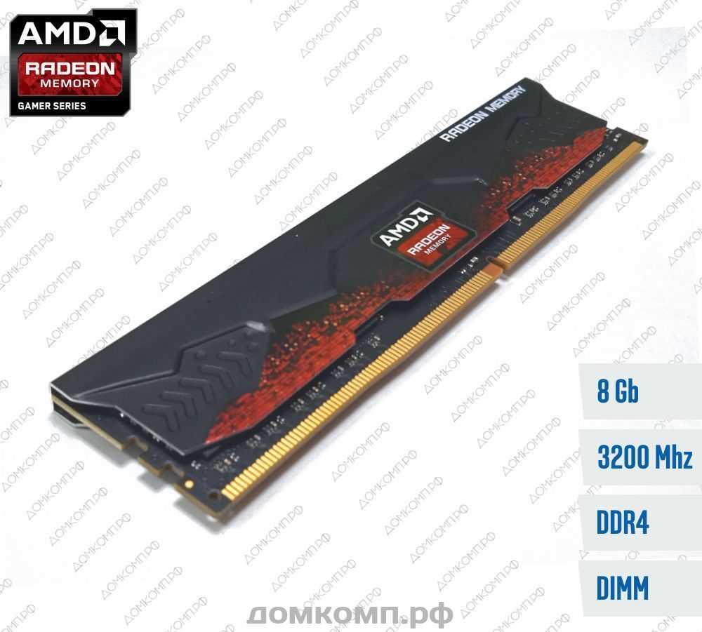 Надежная и быстрая Оперативная память DDR4 8 Гб 3200MHz AMD Radeon R9 Gamer  Series (R9S48G3206U2S) в Оренбурге — Домкомп.рф